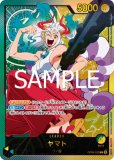 ワンピースカード通販 エクストラブースター Anime 25th