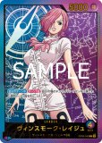 PSA10鑑定済】ヴィンスモーク・レイジュ【リーダーパラレル