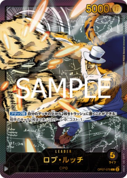 画像1: ロブ・ルッチ【金箔リーダーパラレル】《黒》 (1)