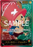 ヤマト フラッグシッププロモ 未開封 PROMO OP04-112 シングルカード