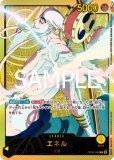 ワンピースカード通販 エクストラブースター Anime 25th