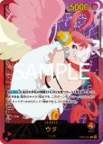 ペローナ【金箔リーダーパラレル】《多色》 SPOP06-021『EB02
