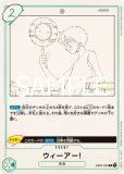 特価品〕サボ【プロモ】《青》※JUDGE 公認ジャッジ版OP10-049 販売