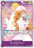 エネル【金箔リーダーパラレル】《黄》 SPOP05-098『EB02』 販売 エネル【金箔リーダーパラレル】《黄》 SPOP05-098『EB02』 販売