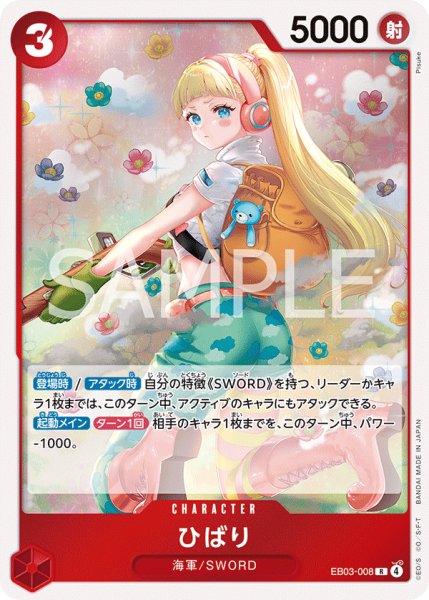 画像1: ひばり【R】《赤》 (1)