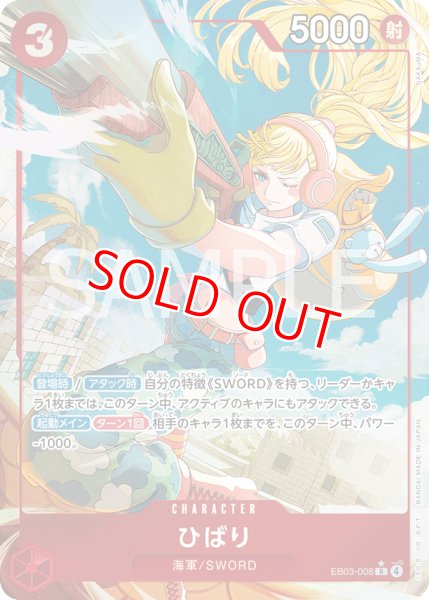 画像1: 〔特価品〕ひばり【パラレル】《赤》 (1)
