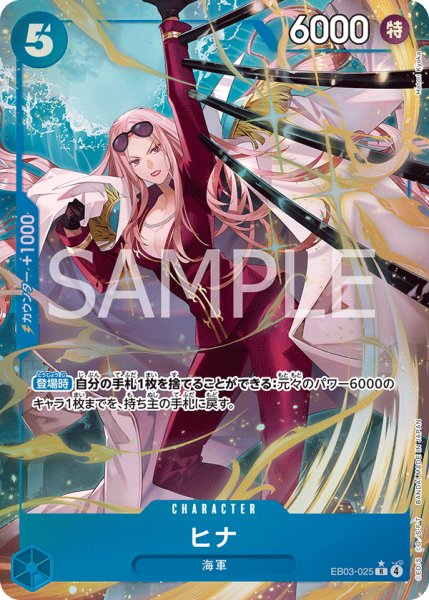 画像1: 〔特価品〕ヒナ【パラレル】《青》 (1)