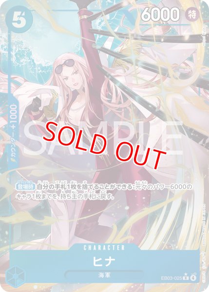 画像1: 〔特価品〕ヒナ【パラレル】《青》 (1)