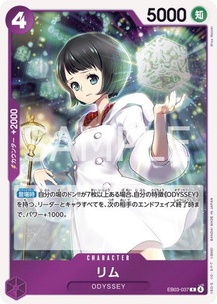 画像1: リム【R】《紫》 (1)