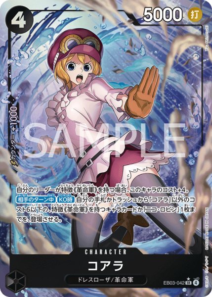 画像1: 〔特価品〕コアラ【パラレル】《黒》 (1)