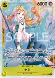 ボルサリーノ【SR】《黄》 EB04-058 販売ページ｜ワンピースカード通販