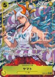コアラ【プロモ】《赤》【中国版 3rd ANNIVERSARY SET】 ※中国語表記 P