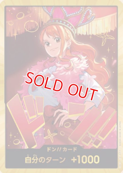 ワンピース カードゲーム ナミ　ドンカード 10枚セット ワンピースカード ナミドンカード 10枚セット 未開封】ワンピース