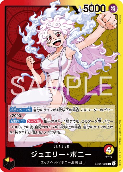 画像1: ジュエリー・ボニー【L】《多色》 (1)