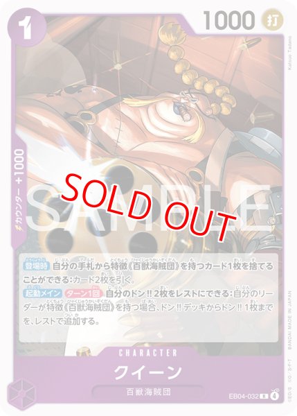 画像1: 〔特価品〕クイーン【R】《紫》 (1)