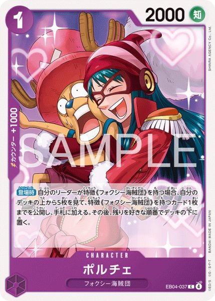 画像1: ポルチェ【C】《紫》 (1)