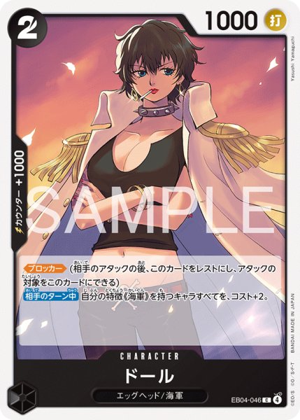 画像1: ドール【C】《黒》 (1)