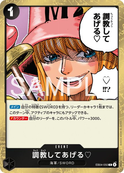 画像1: 調教してあげる【R】《黒》 (1)