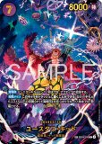 EB04】エクストラブースター EGGHEAD CRISIS(エッグヘッドクライシス