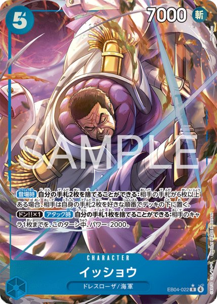 画像1: イッショウ【パラレル】《青》 (1)