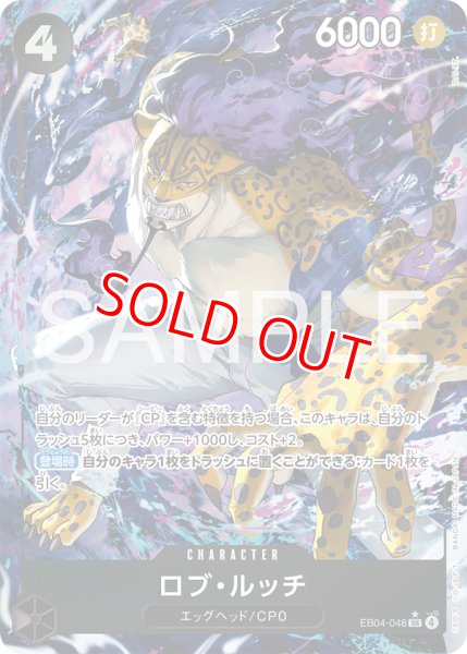 画像1: 〔特価品〕ロブ・ルッチ【パラレル】《黒》 (1)