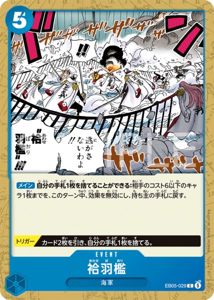 画像1: 袷羽檻【C】《青》 (1)