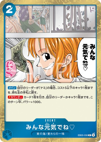 画像1: みんな元気でね?【R】《青》 (1)