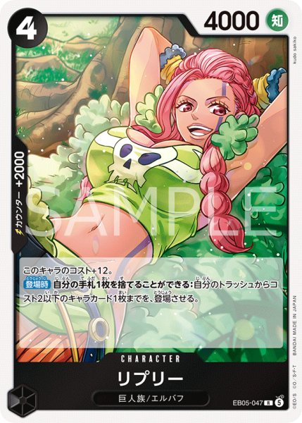 画像1: リプリー【R】《黒》 (1)