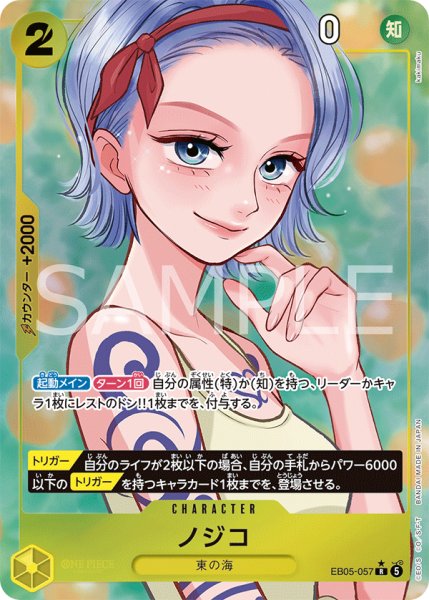 画像1: ノジコ【パラレル】《黄》 (1)