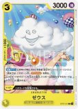 火達磨【C】《赤》 OP03-019 販売ページ｜ワンピースカード通販