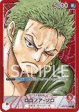 ヴィンスモーク・レイジュ【プロモ】《紫》ForJapan未開封