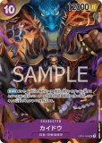 PSA10鑑定済】ポートガス・D・エース【SPパラレル】《赤》 和柄