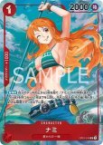 ナミ　和柄SP ナミ【SPパラレル】《黄》 和柄SPOP08-106『OP09』 販売ページ