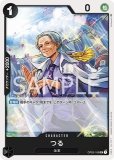 ジュラキュール・ミホーク【SR】《緑》 ST12-003 販売ページ