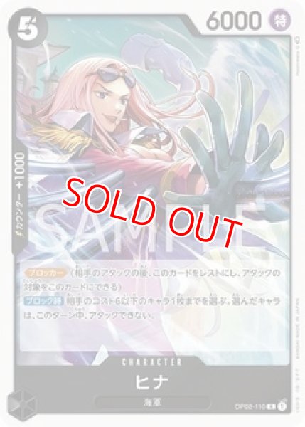 画像1: 〔特価品〕ヒナ【R】《黒》 (1)
