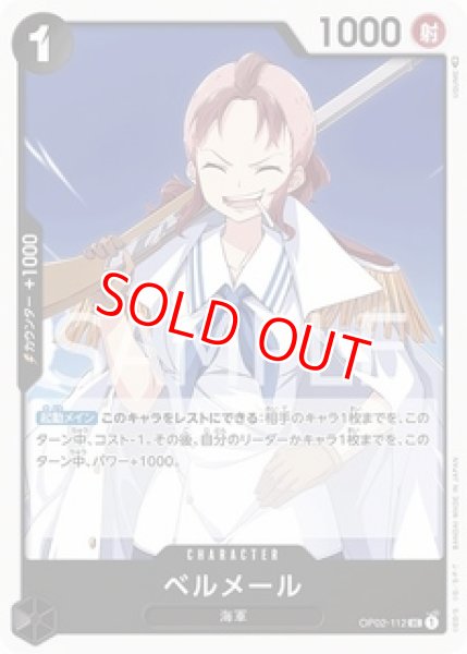 画像1: 〔特価品〕ベルメール【UC】《黒》 (1)