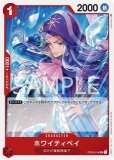 未開封】プロモーションパックEX Vol.1 マッチングバトル景品