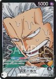 コビー【プロモ】《黒》未開封 フラッグシップバトル版OP02-098