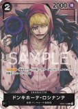 カルメル【C】《黄》 OP04-101 販売ページ｜ワンピースカード