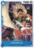 ウタ　フラッグシップ　未開封　ローダー付き ウタ【R】 《赤》For ASIA 未開封 [フラッグシップバトル版OP09
