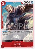 デュバル【海賊旗ホイル】《青》 海賊旗加工ST12-014 販売ページ