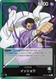 黒炭オロチ【UC】《紫》 OP01-098 販売ページ｜ワンピースカード