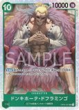 赤緑スモーカー デッキ【OP12.5Ver1.0】 デッキ販売 販売ページ