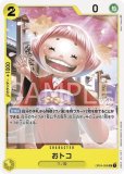 特価品〕ドン！！カード10枚セット【ドン！】 黒金文字 販売