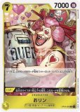 【残り2点】サッチ UC OP03-005 サッチ OP03-005 UC 赤｜ワンピースカードシングルカード通販