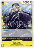 緑黄ロー　デッキパーツセット 12.5弾 緑黄ローデッキ 【デッキ販売】 - カードショップ トレ