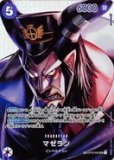 ギア2【パラレル】《紫》 パラレル版OP11-080 販売ページ