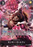 フラッグシップ ヤマト未開封【ローダー付き】