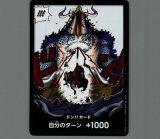 ワンピース,ワンピースカードゲーム,その他,ドン!!カード