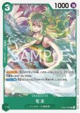 赤緑スモーカー デッキ＋パーツ販売！ 赤緑スモーカー デッキ【OP12.5Ver1.0】 デッキ販売 販売ページ